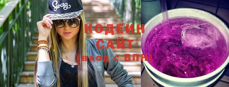 Кодеин напиток Lean (лин) Каменка